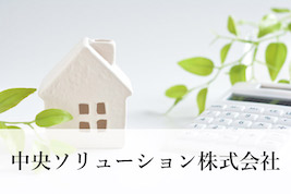 名古屋市中川区　戸建